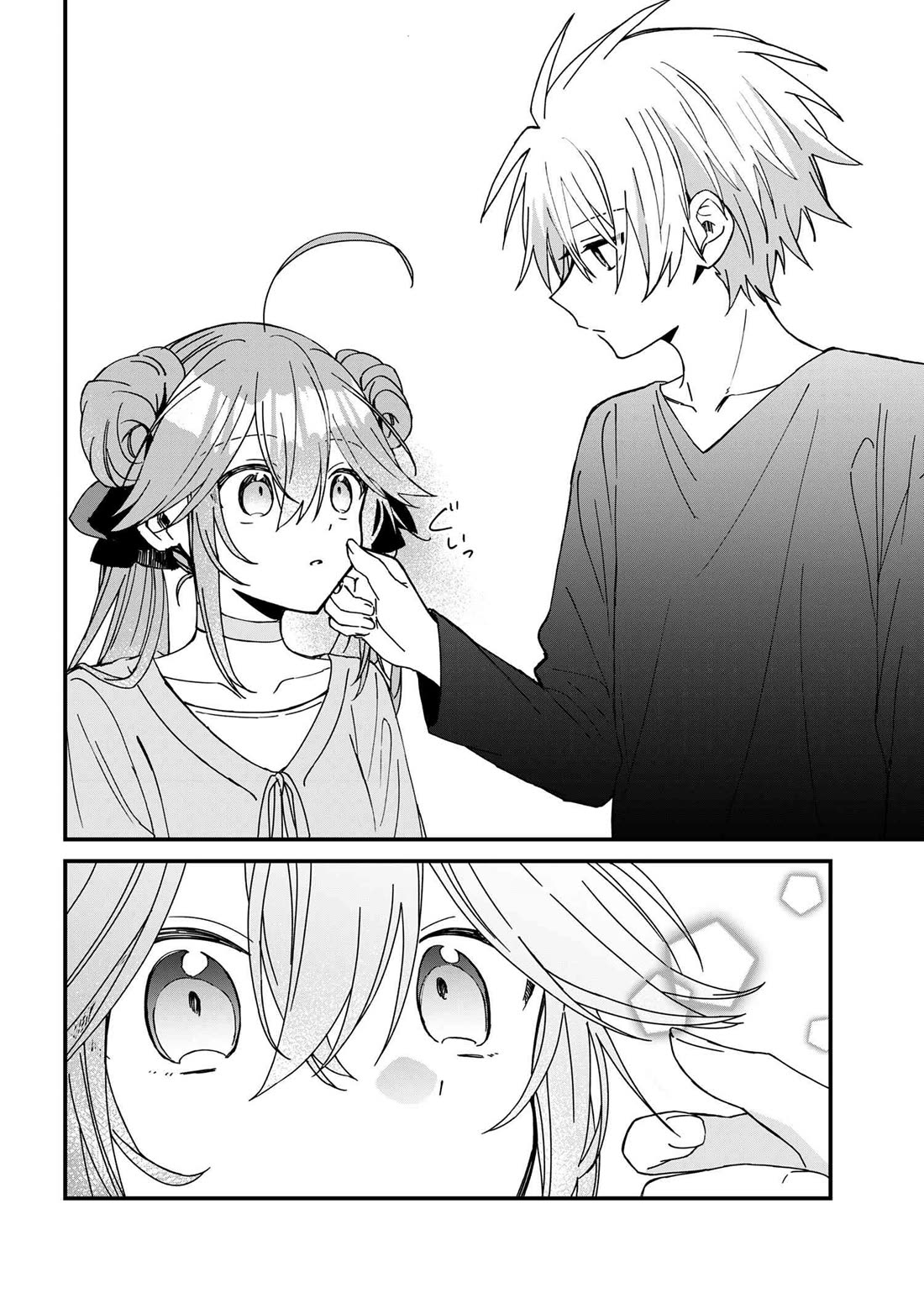 Gachi Koi Maou-sama chapter 18 page 12