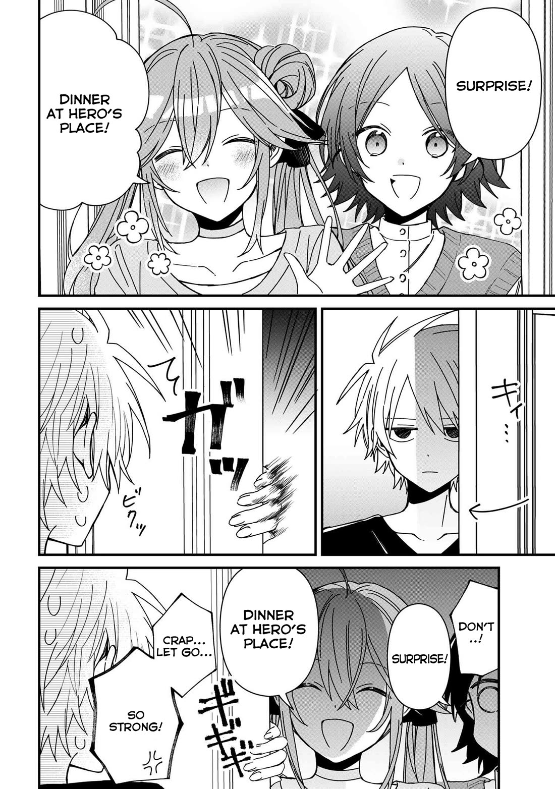 Gachi Koi Maou-sama chapter 18 page 2