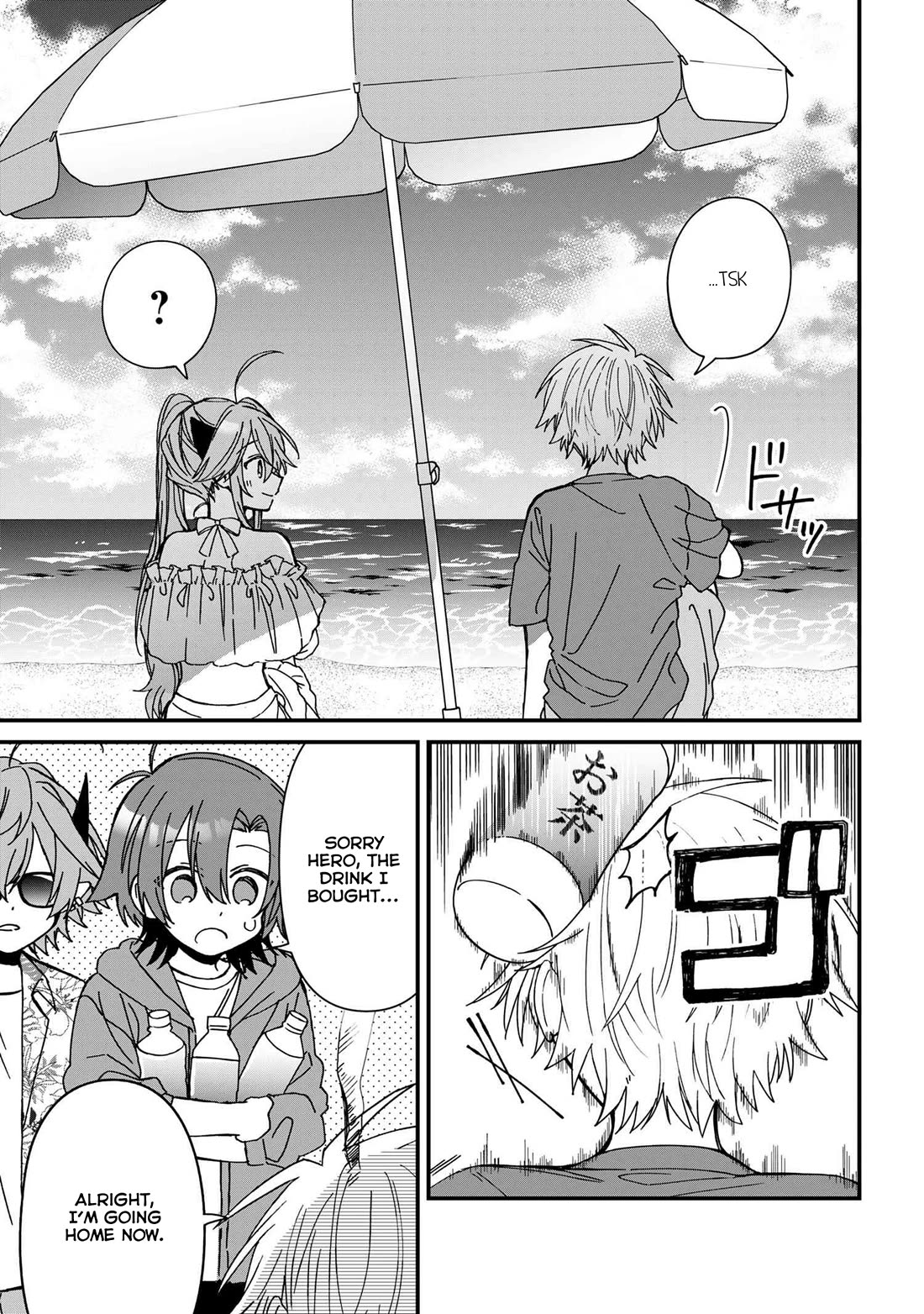 Gachi Koi Maou-sama chapter 19 page 15