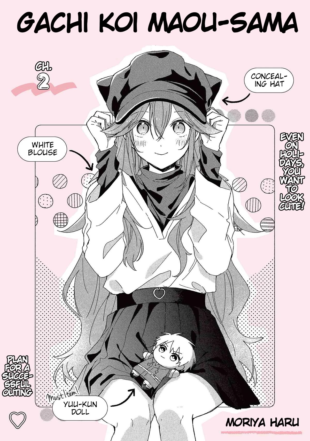 Gachi Koi Maou-sama chapter 2 page 3