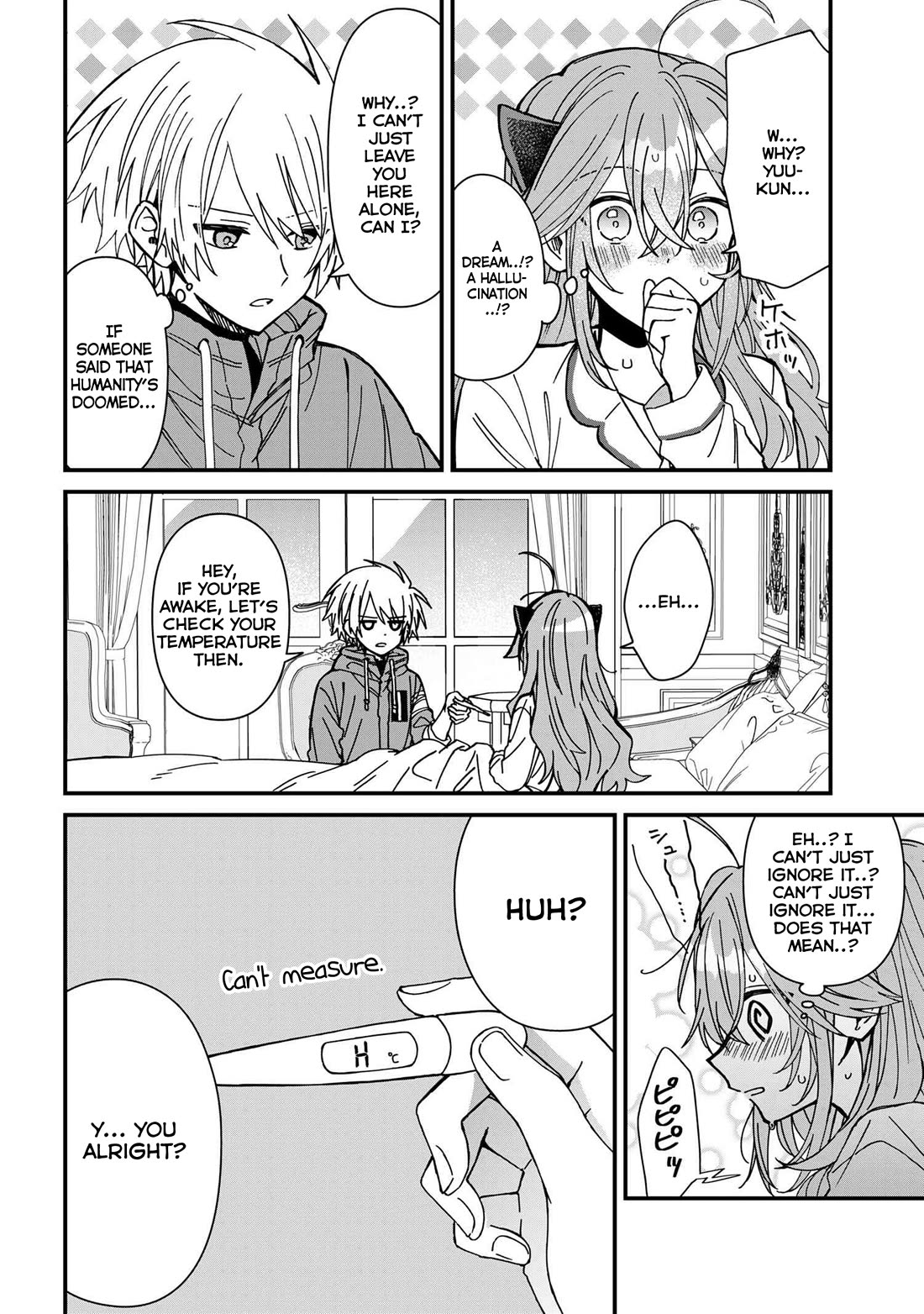 Gachi Koi Maou-sama chapter 21 page 10