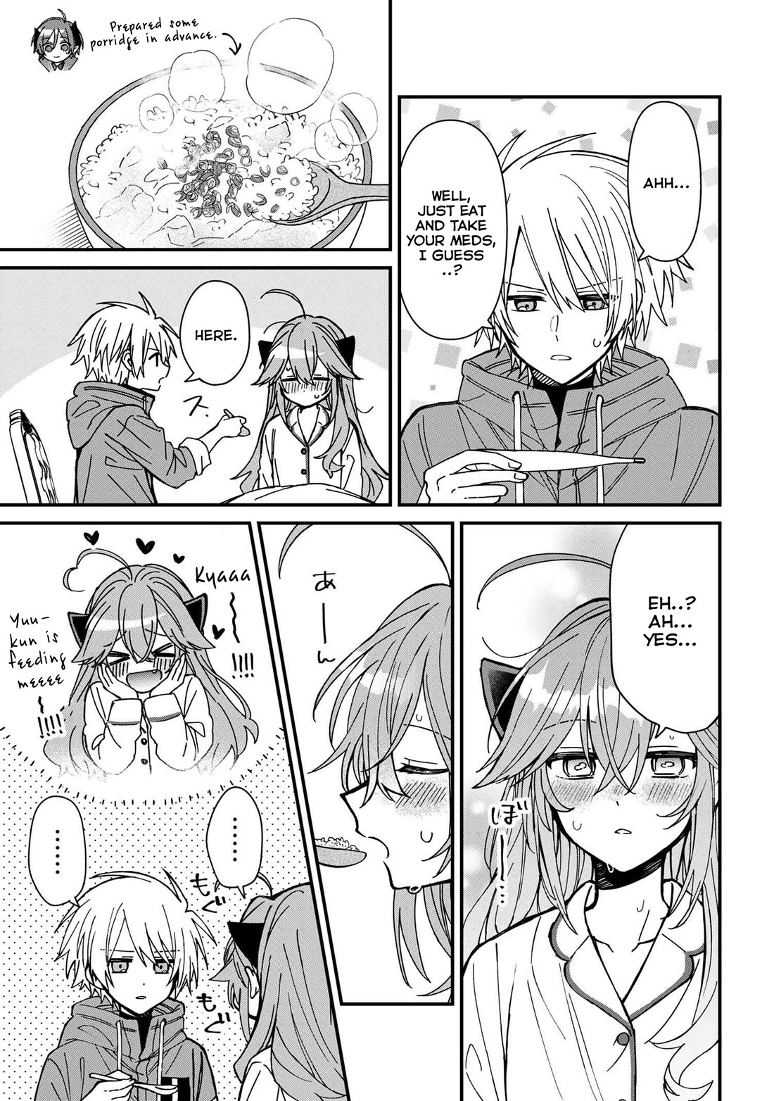 Gachi Koi Maou-sama chapter 21 page 11