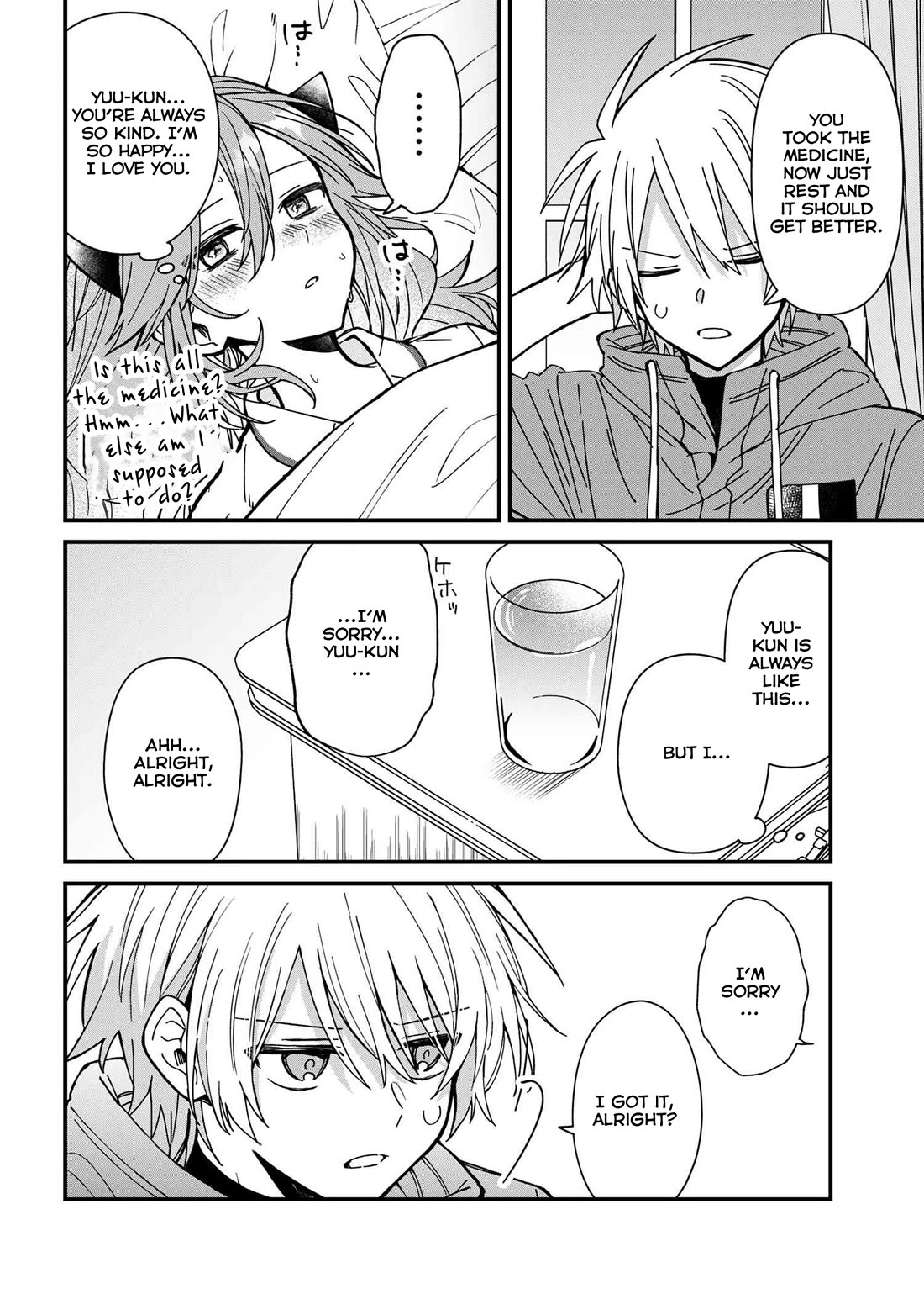 Gachi Koi Maou-sama chapter 21 page 14