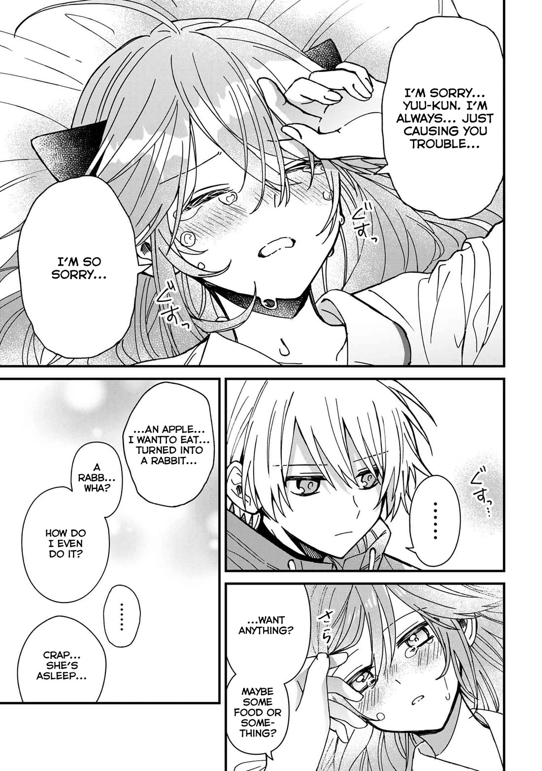 Gachi Koi Maou-sama chapter 21 page 15