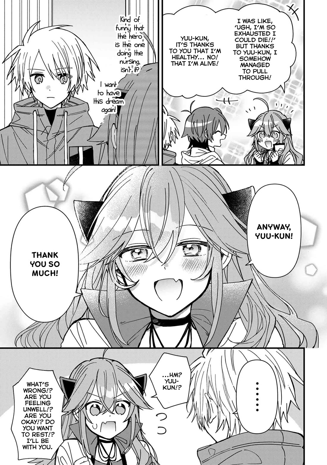 Gachi Koi Maou-sama chapter 21 page 17