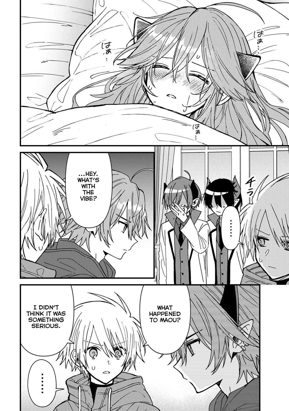 Gachi Koi Maou-sama chapter 21 page 4