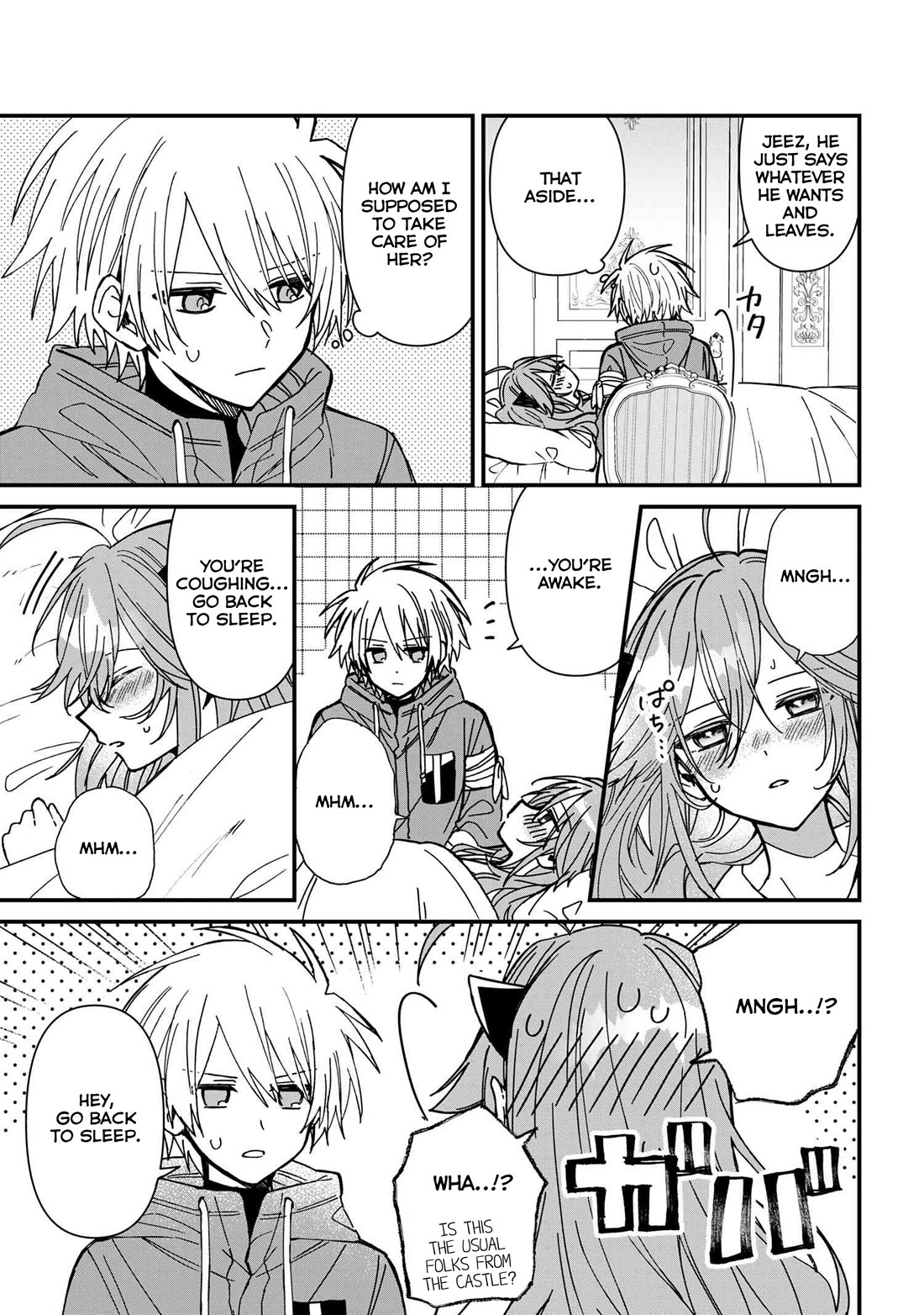 Gachi Koi Maou-sama chapter 21 page 9