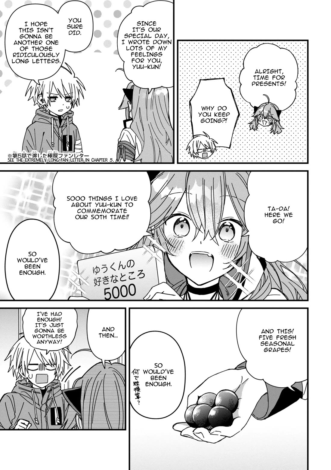 Gachi Koi Maou-sama chapter 22 page 7