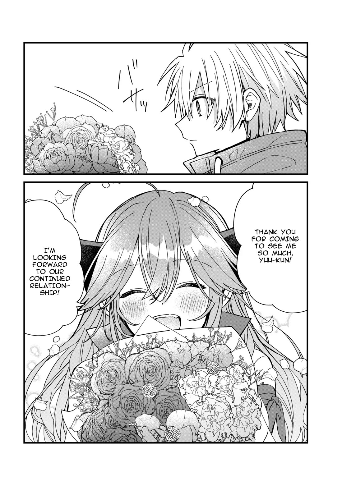 Gachi Koi Maou-sama chapter 22 page 8