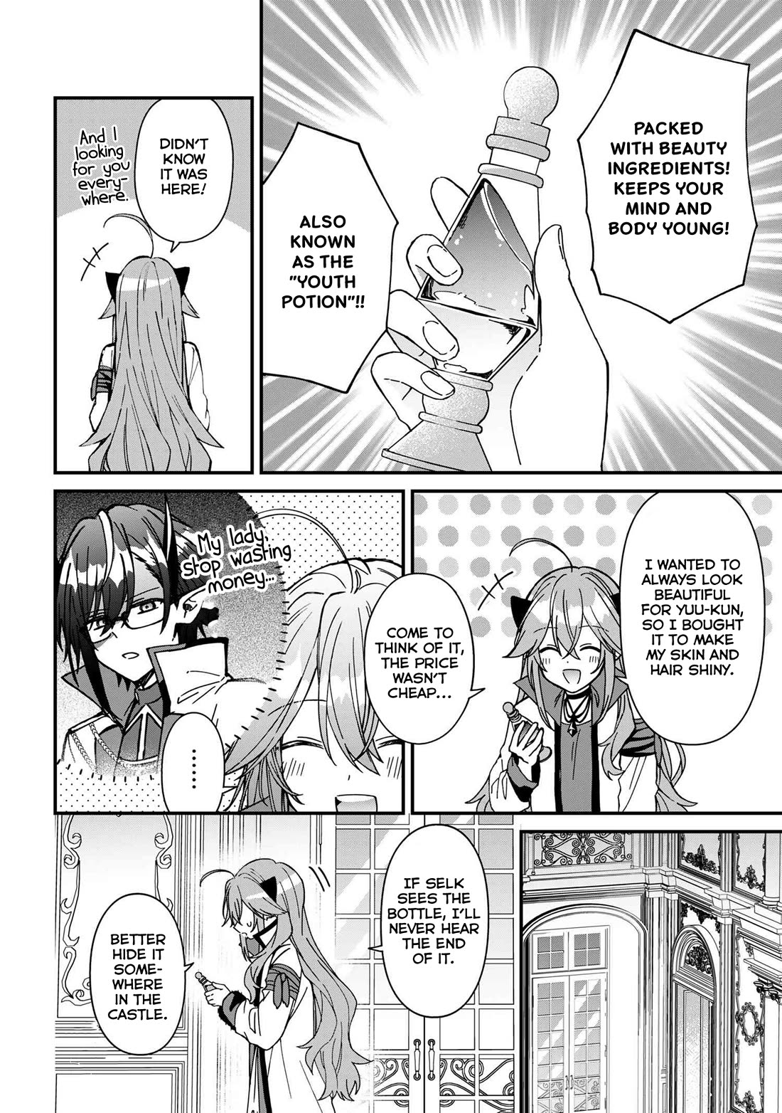 Gachi Koi Maou-sama chapter 24 page 2