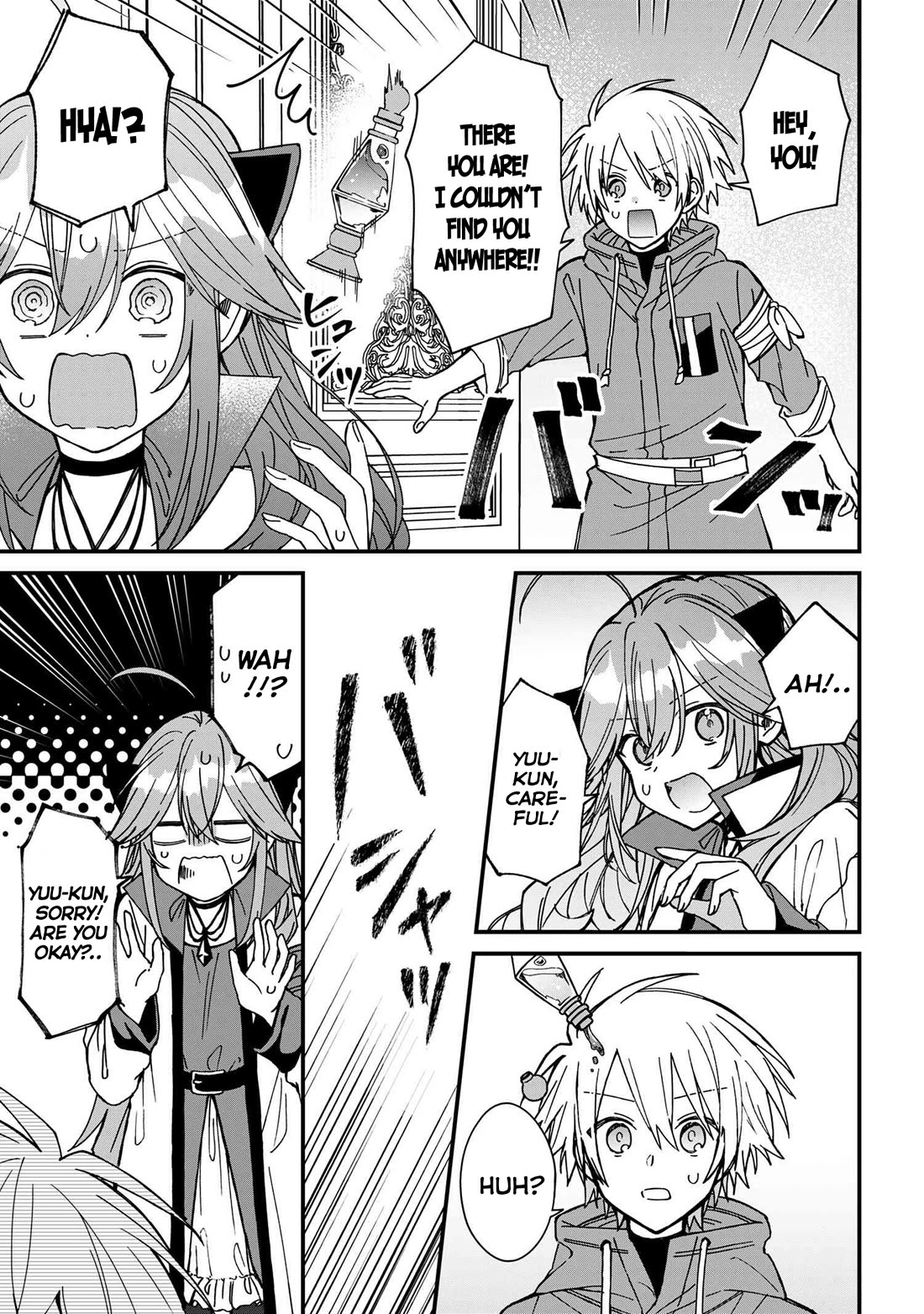 Gachi Koi Maou-sama chapter 24 page 3