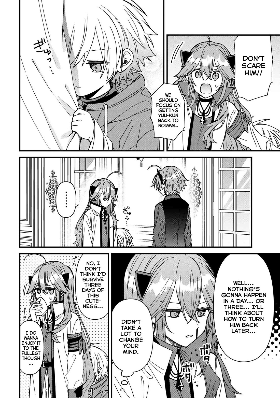 Gachi Koi Maou-sama chapter 24 page 6