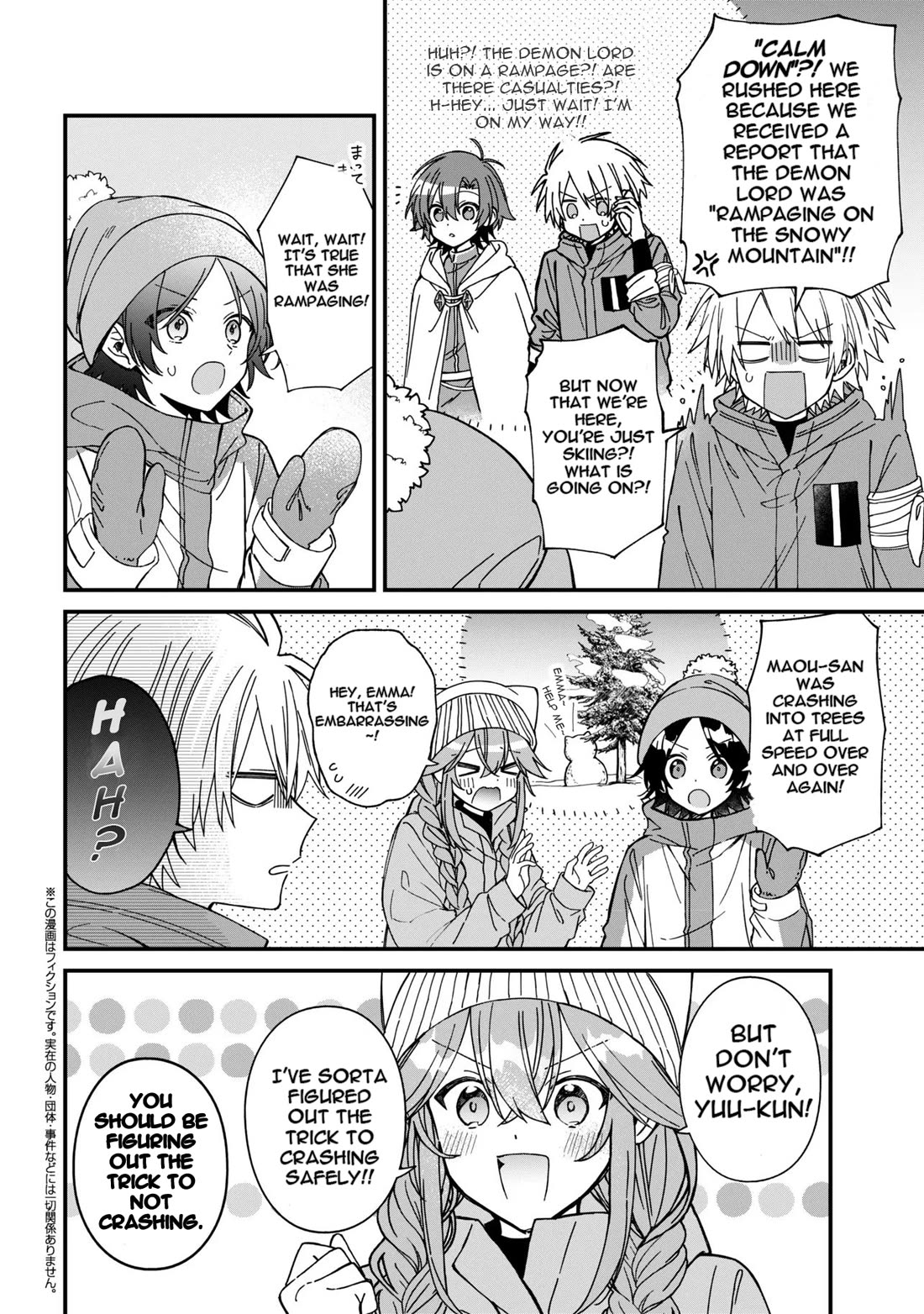 Gachi Koi Maou-sama chapter 25 page 2