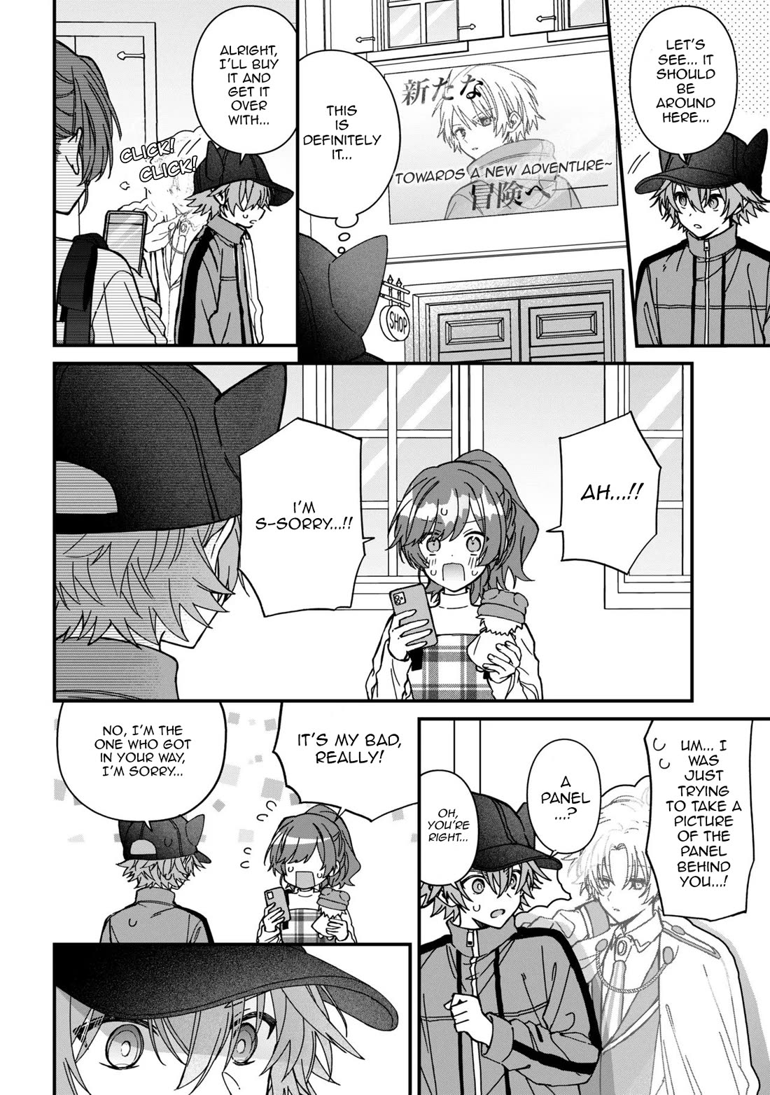 Gachi Koi Maou-sama chapter 26 page 8