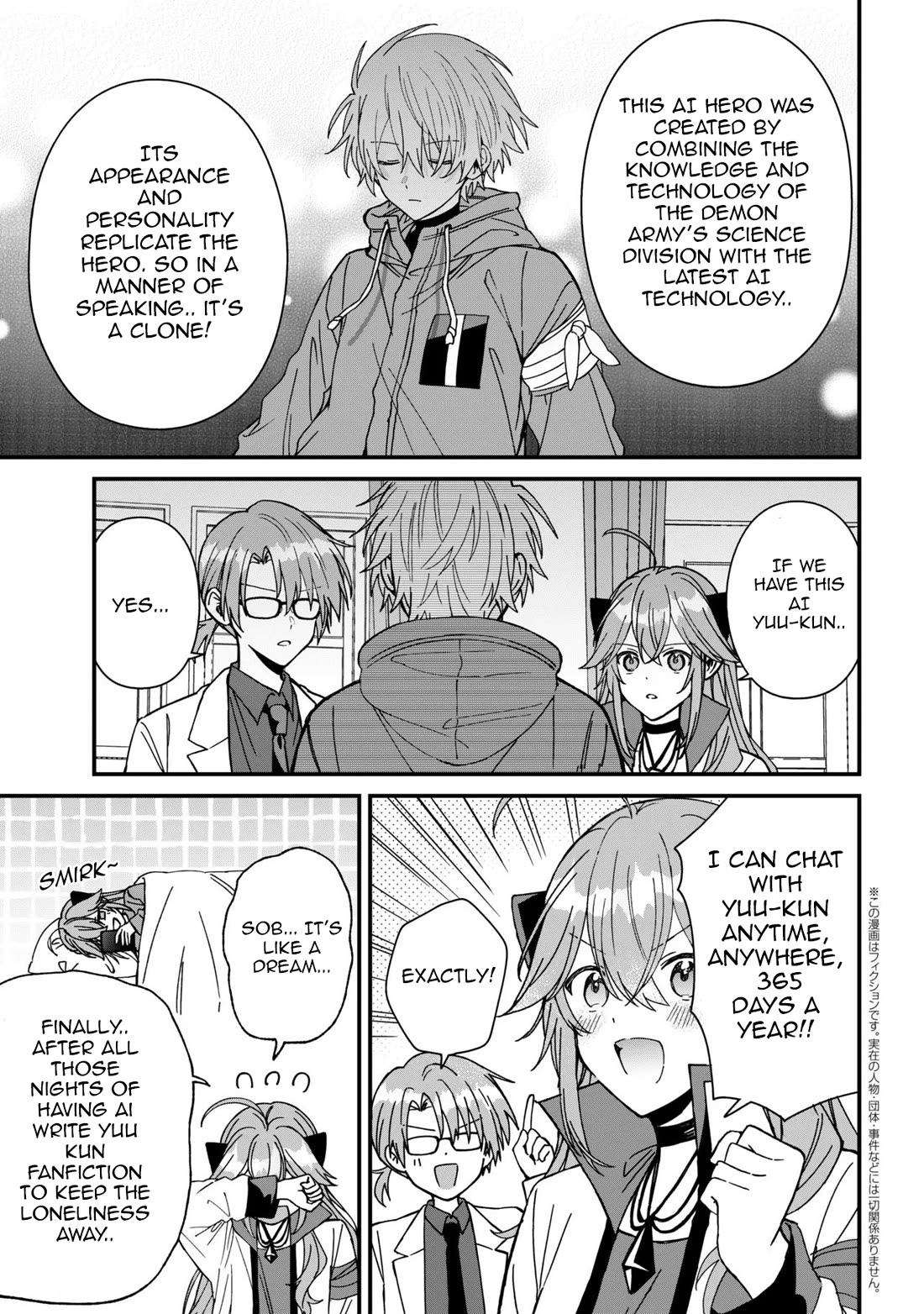 Gachi Koi Maou-sama chapter 27 page 3