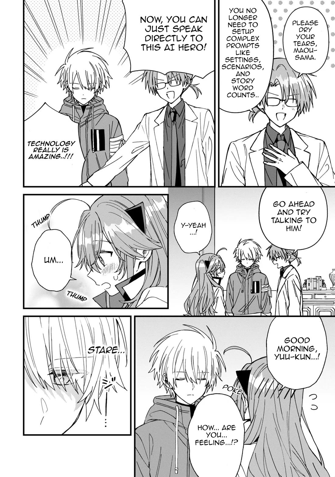 Gachi Koi Maou-sama chapter 27 page 4