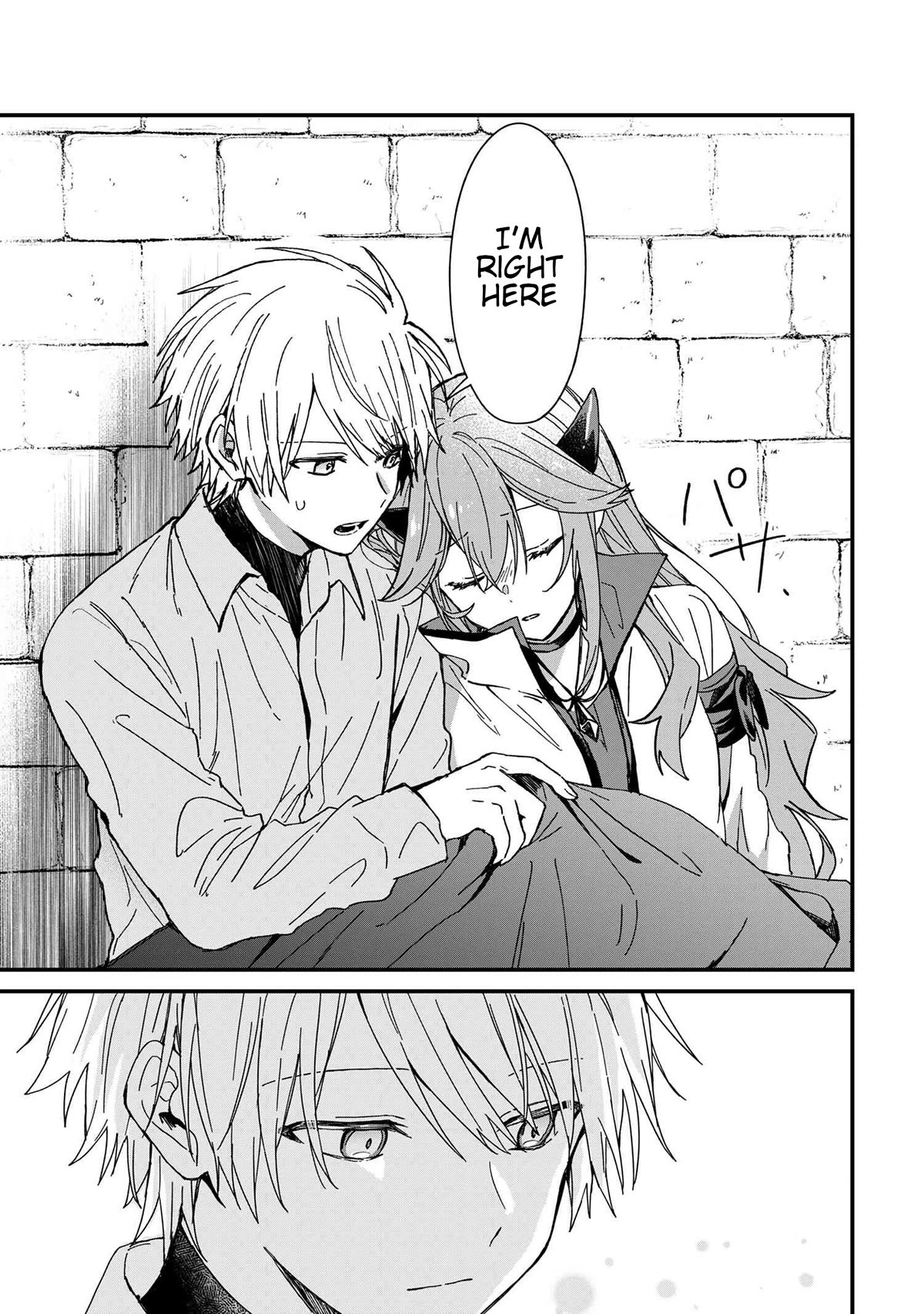 Gachi Koi Maou-sama chapter 6 page 17