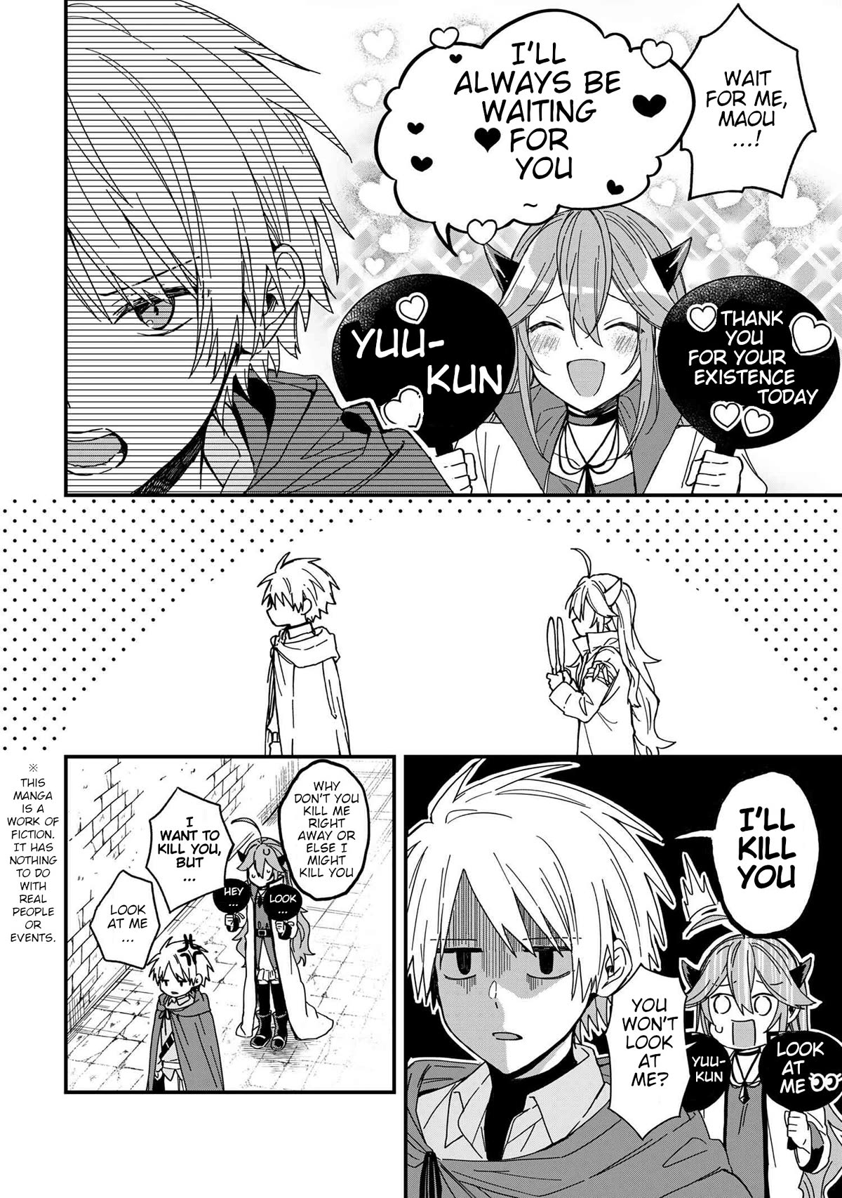 Gachi Koi Maou-sama chapter 6 page 2