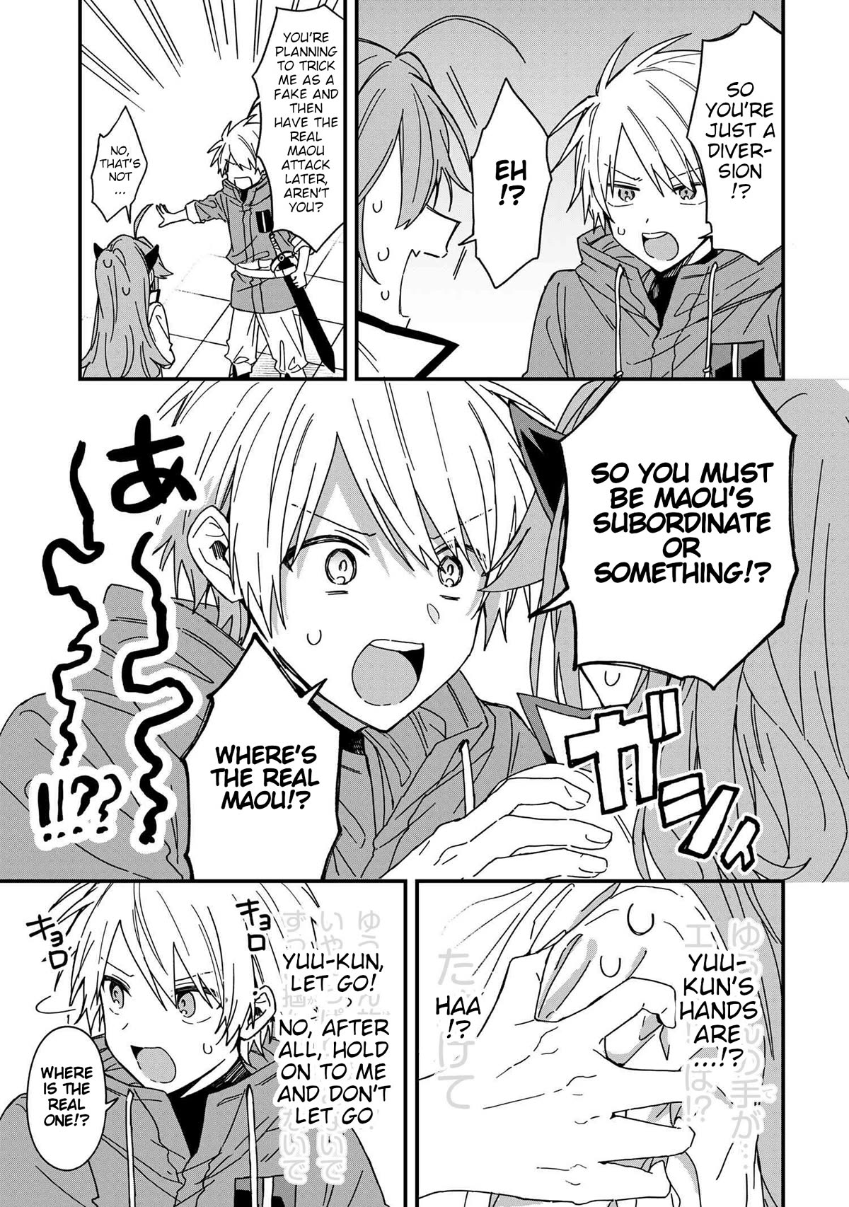 Gachi Koi Maou-sama chapter 7 page 13