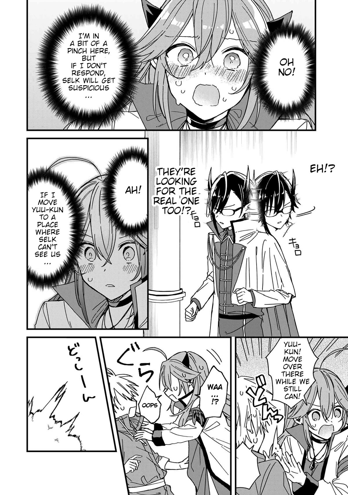 Gachi Koi Maou-sama chapter 7 page 14