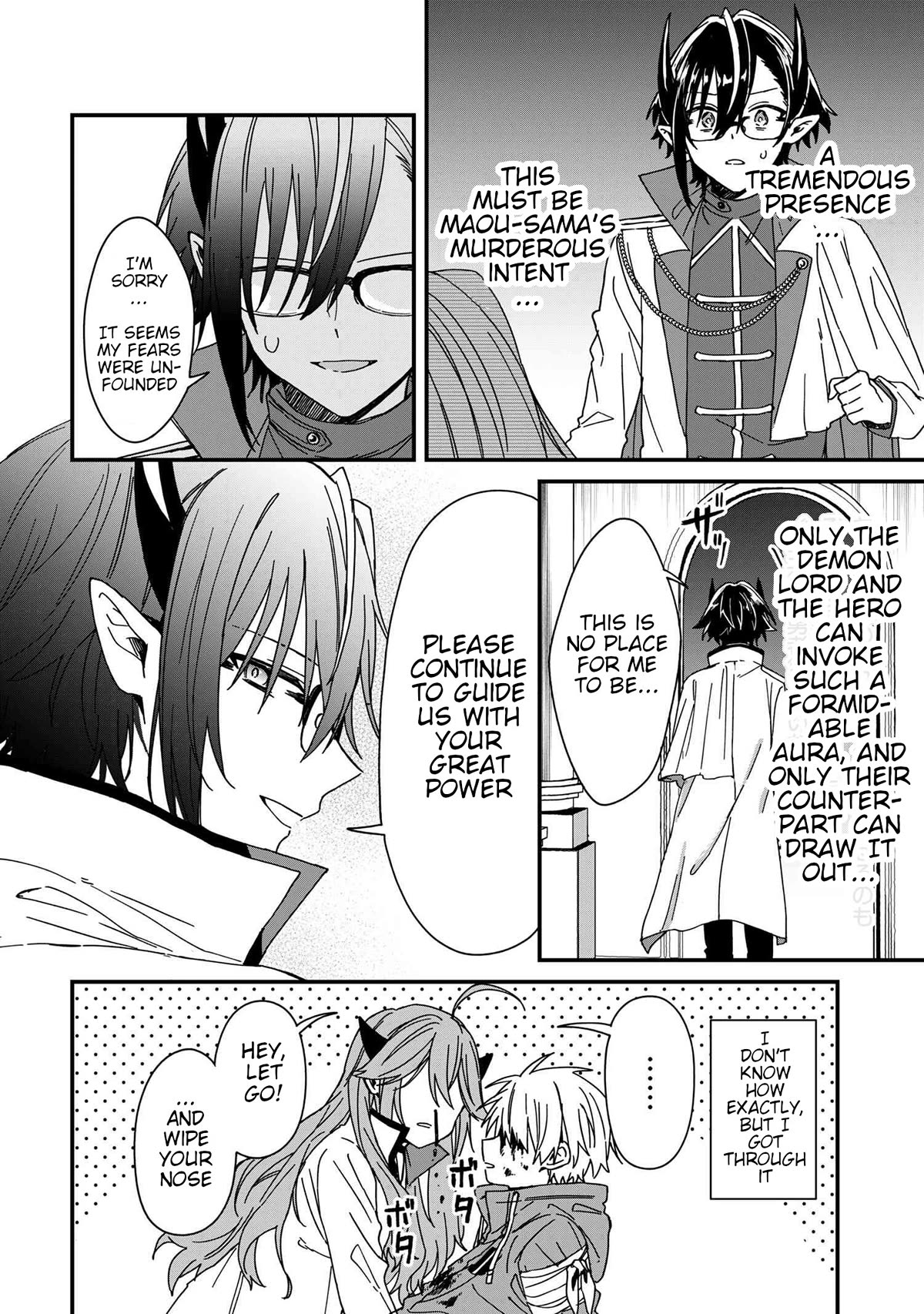 Gachi Koi Maou-sama chapter 7 page 18