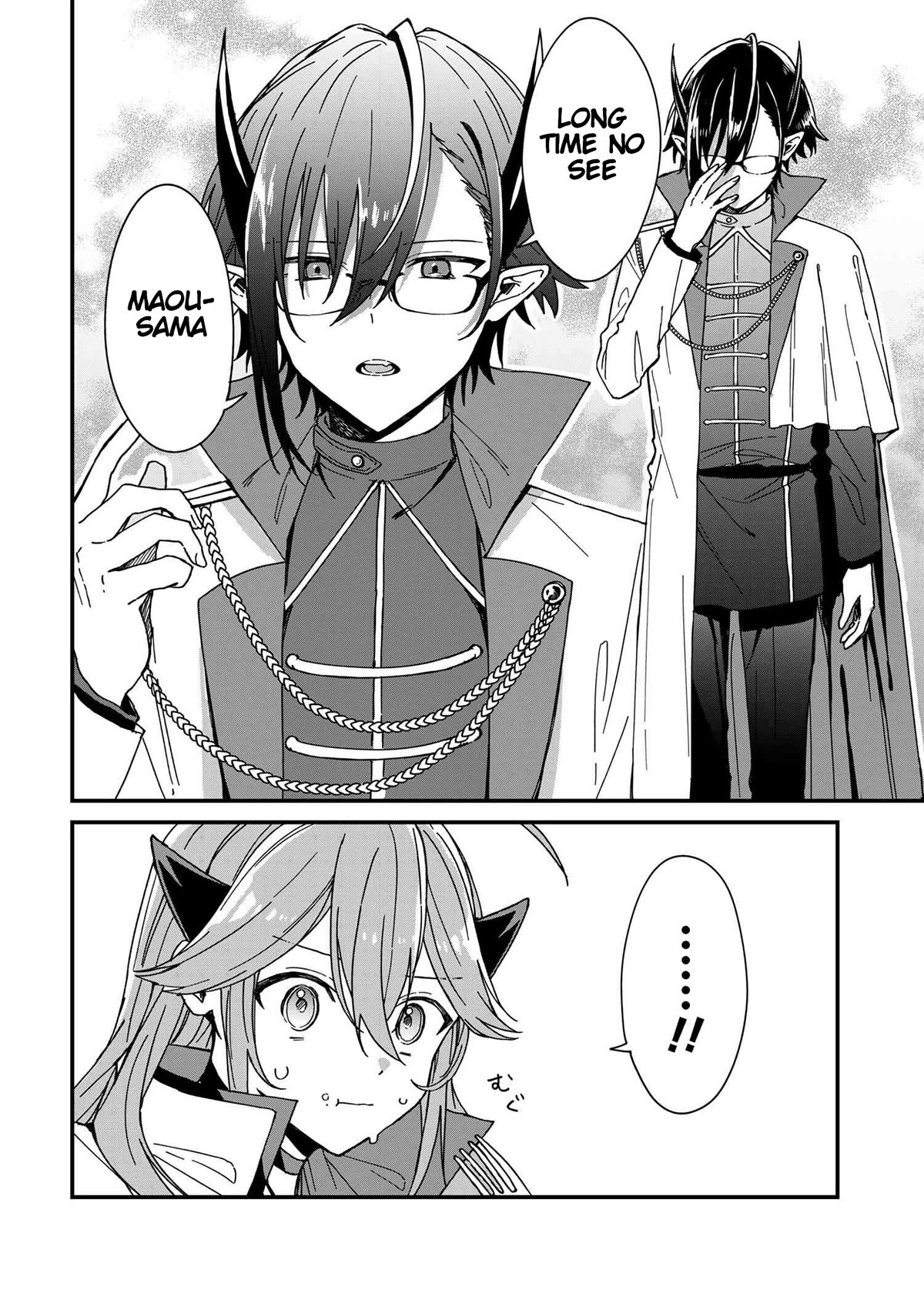 Gachi Koi Maou-sama chapter 7 page 2