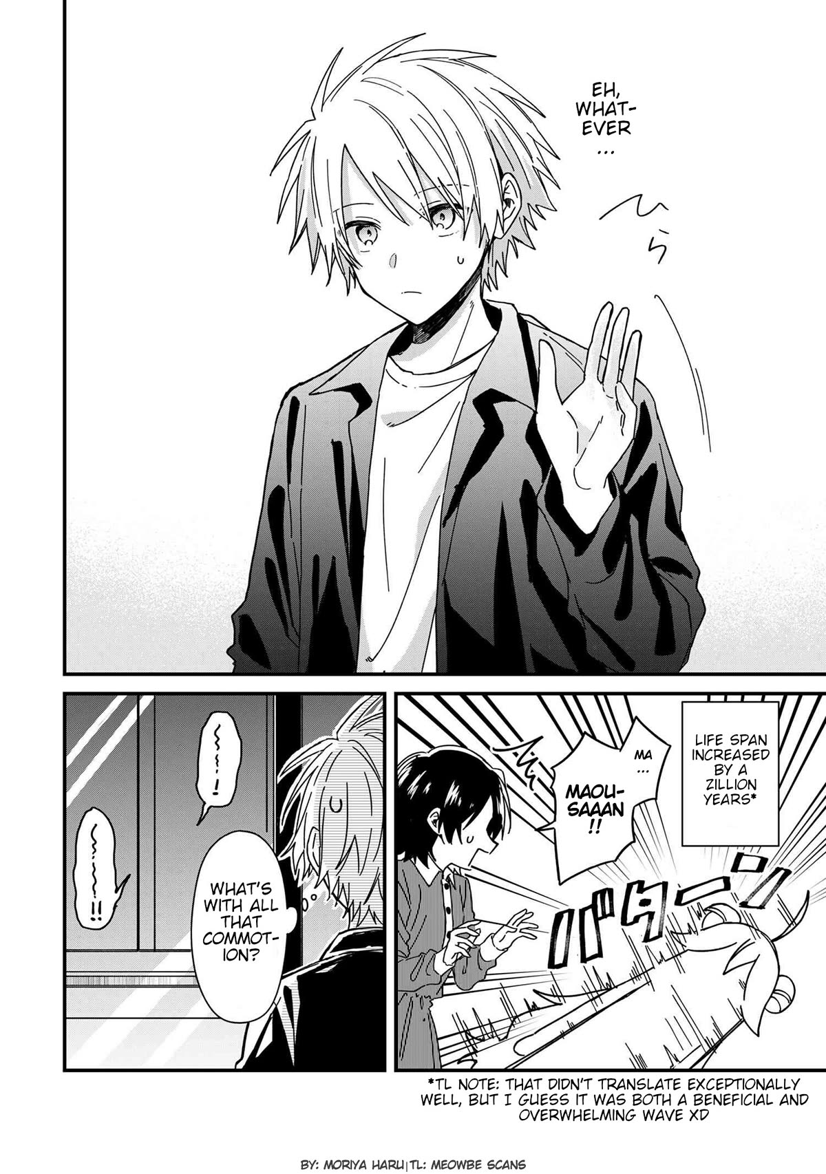 Gachi Koi Maou-sama chapter 8 page 12