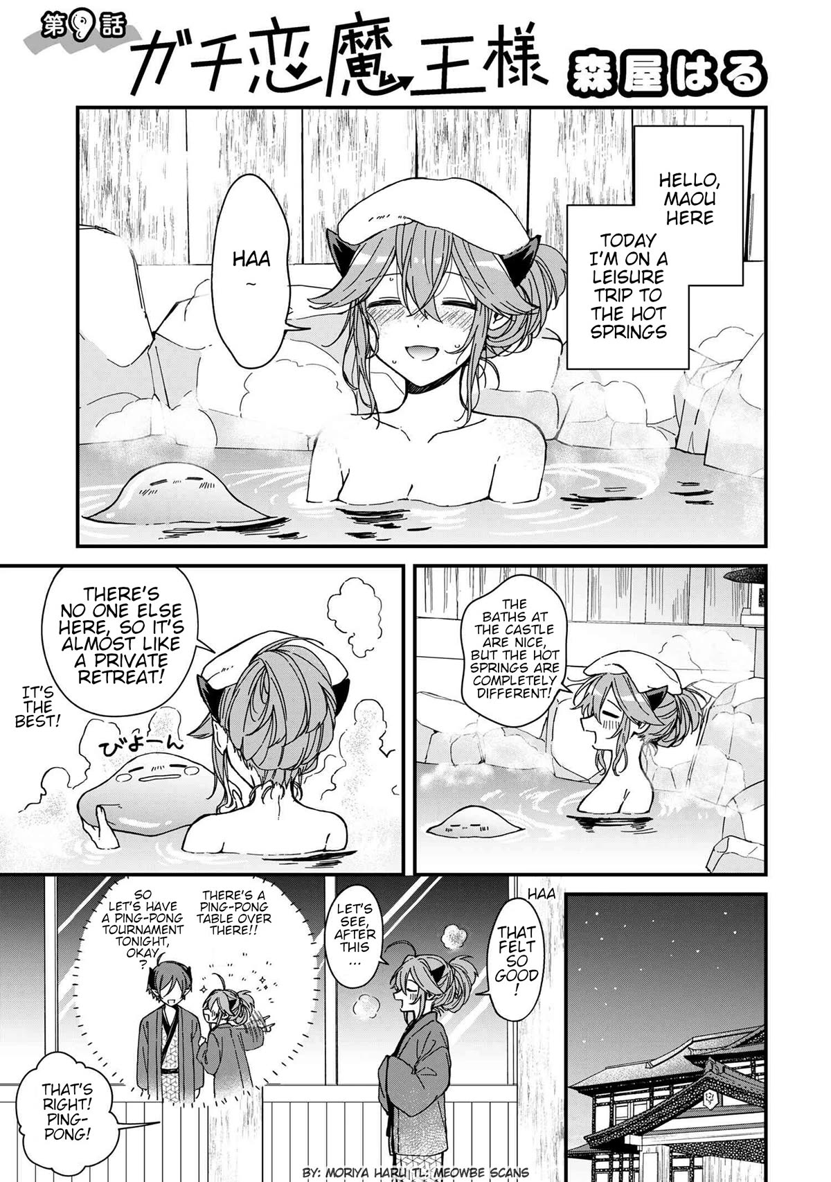 Gachi Koi Maou-sama chapter 9 page 1