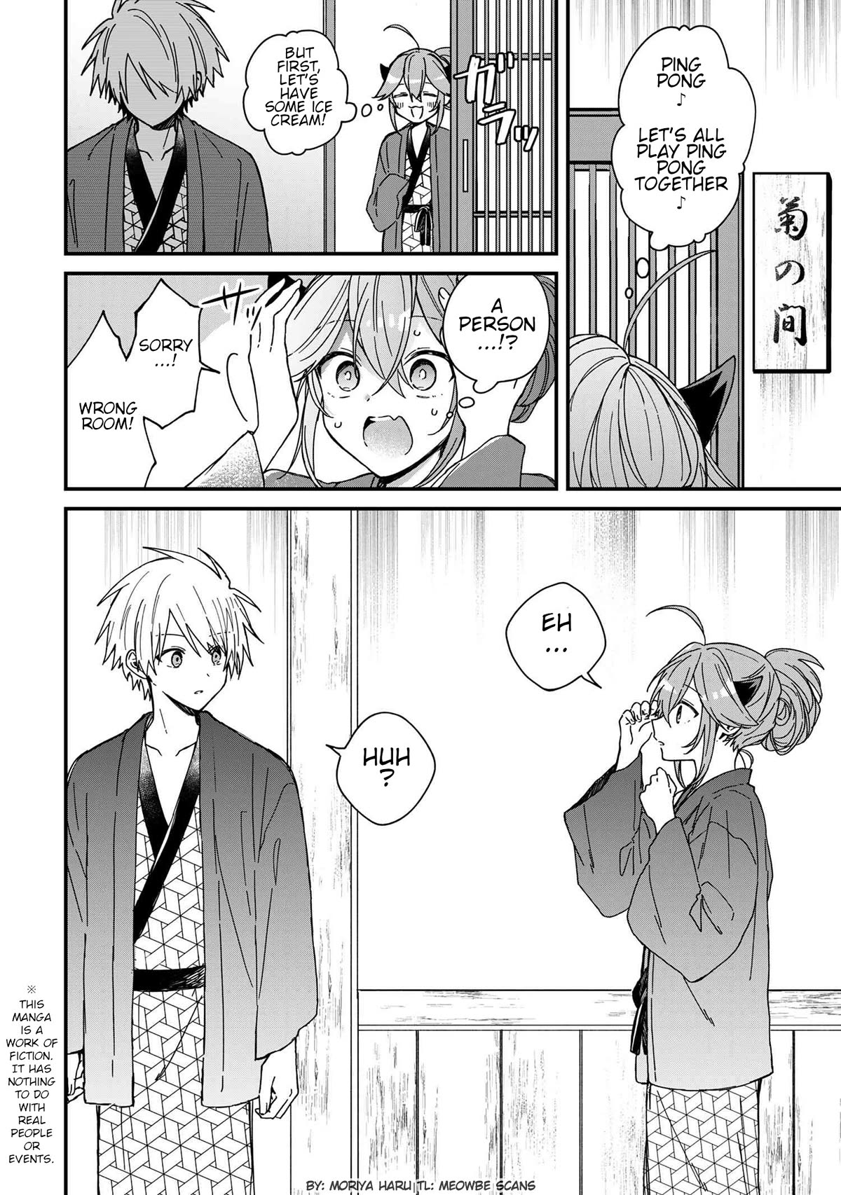 Gachi Koi Maou-sama chapter 9 page 2