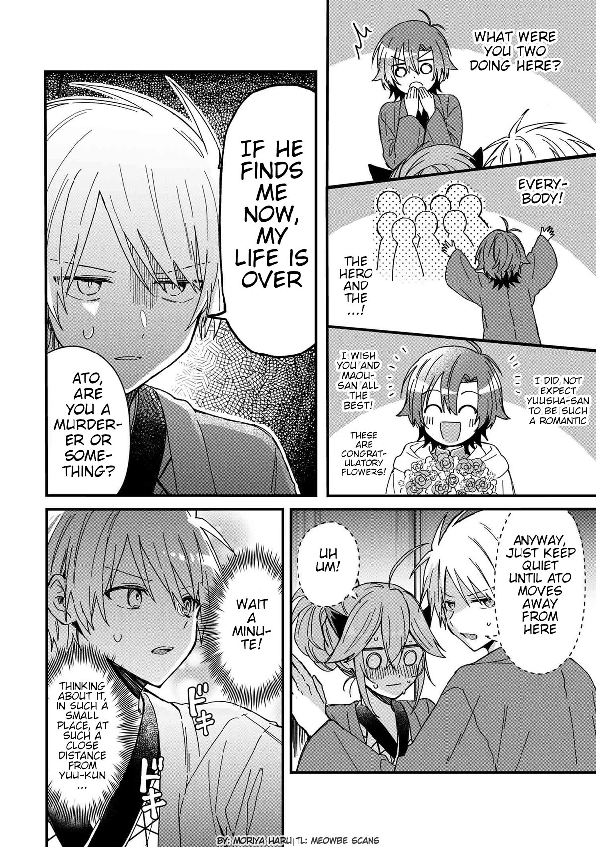 Gachi Koi Maou-sama chapter 9 page 6