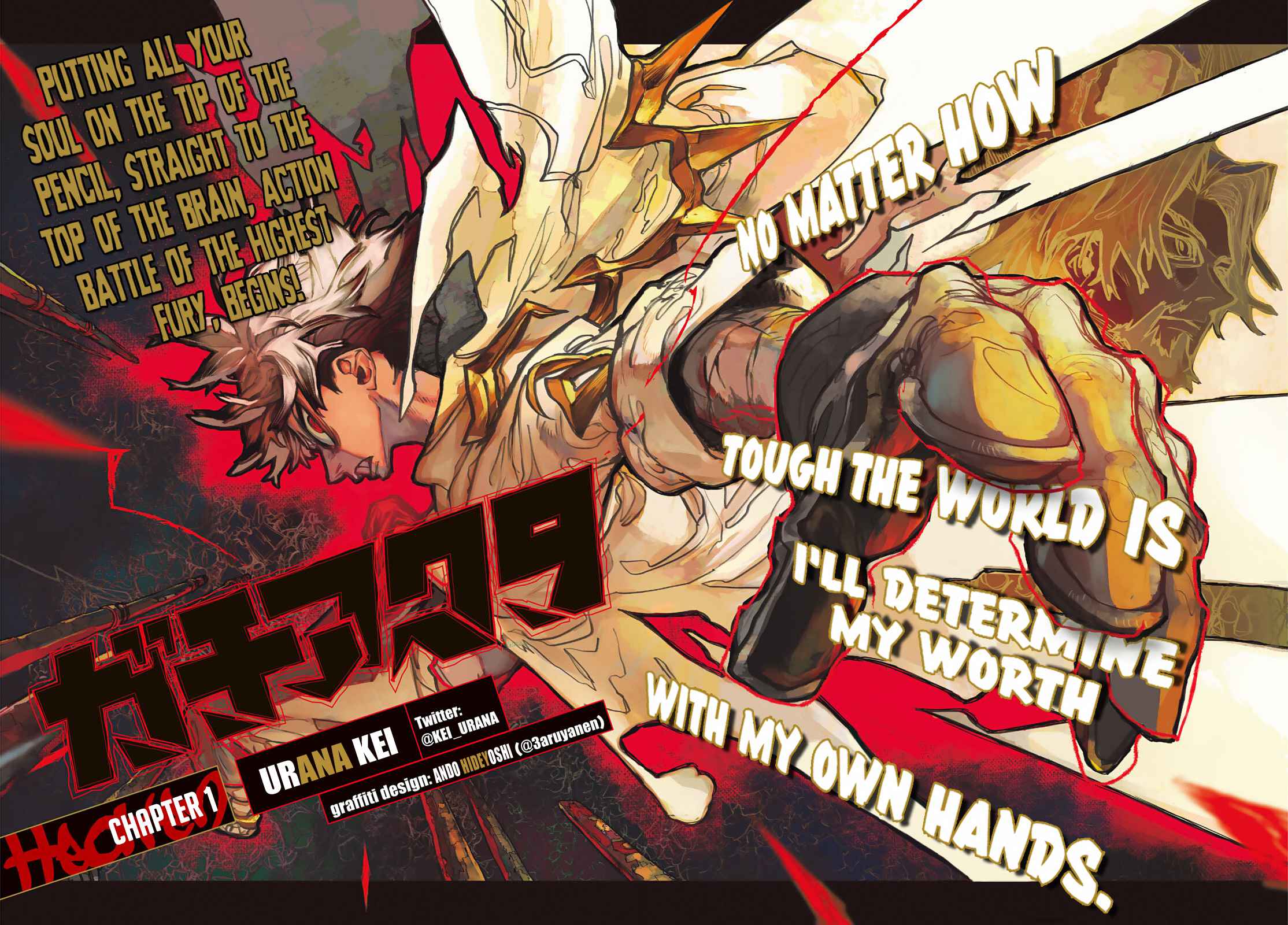 Gachiakuta chapter 1 page 3