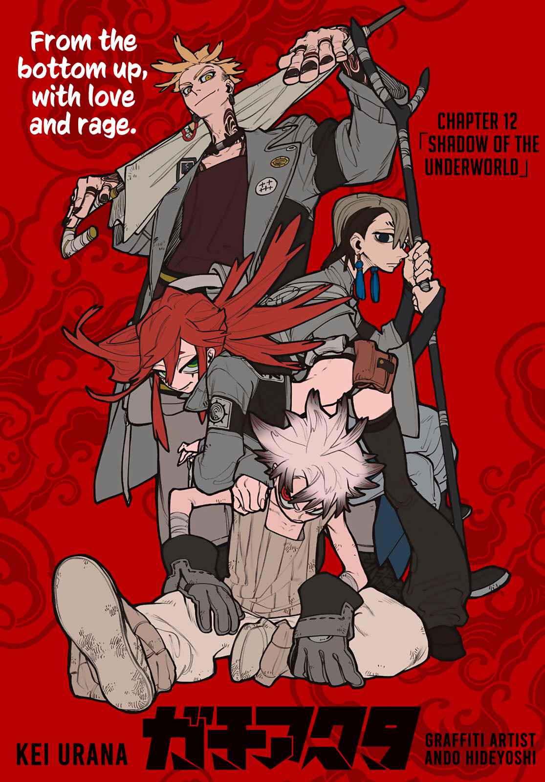 Gachiakuta chapter 12 page 2