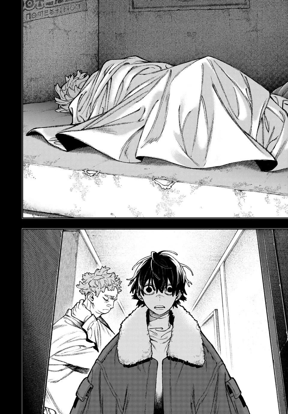 Gachiakuta chapter 125 page 13