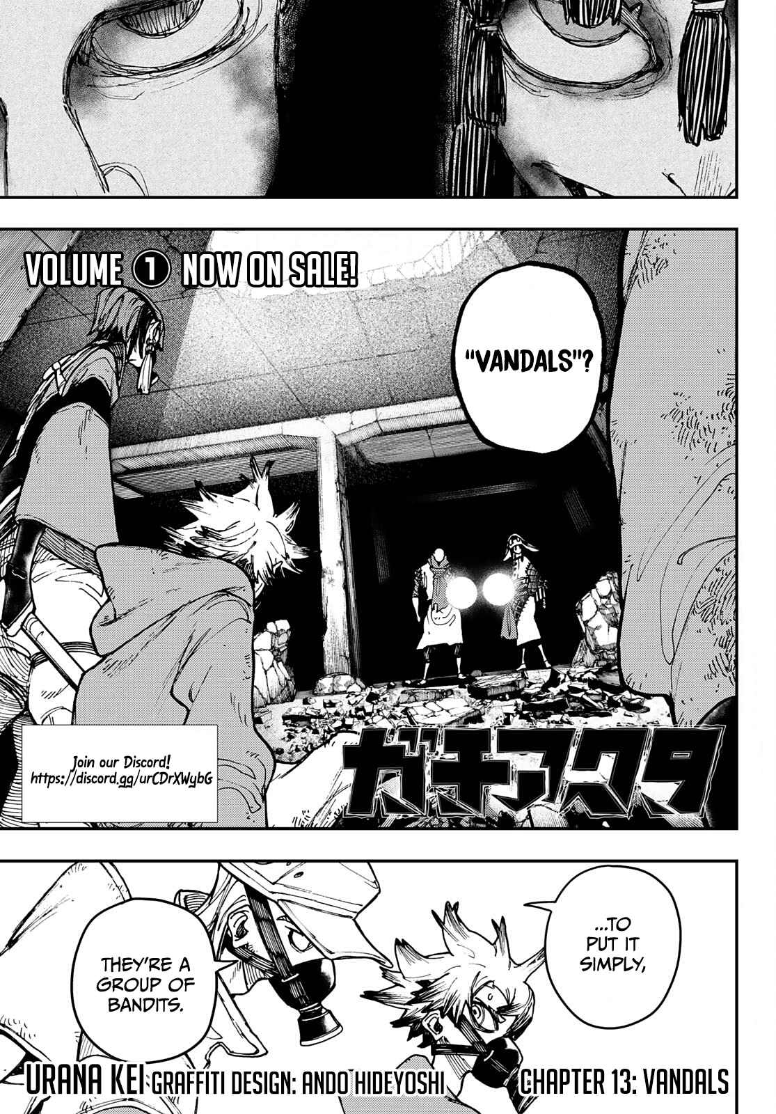 Gachiakuta chapter 13 page 2