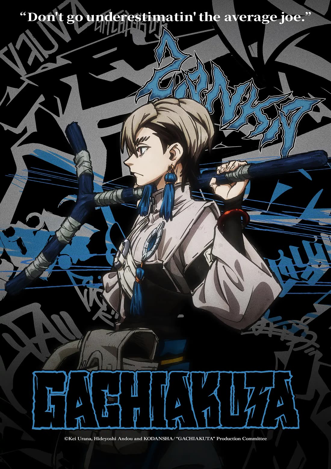 Gachiakuta chapter 138 page 24