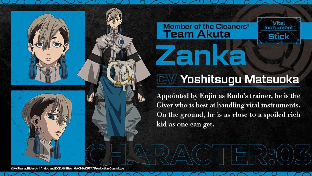 Gachiakuta chapter 138 page 25