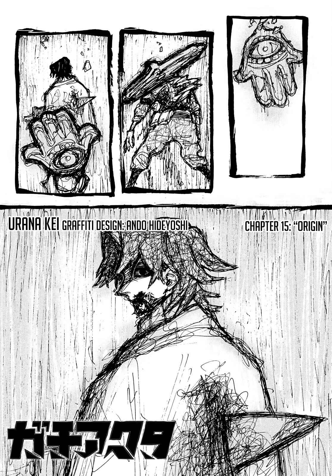 Gachiakuta chapter 15 page 3