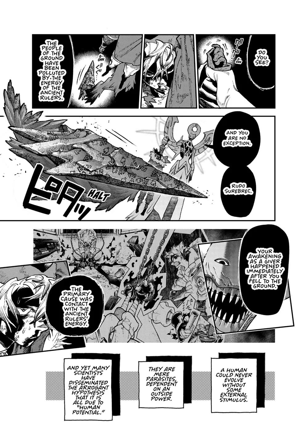 Gachiakuta chapter 156 page 5