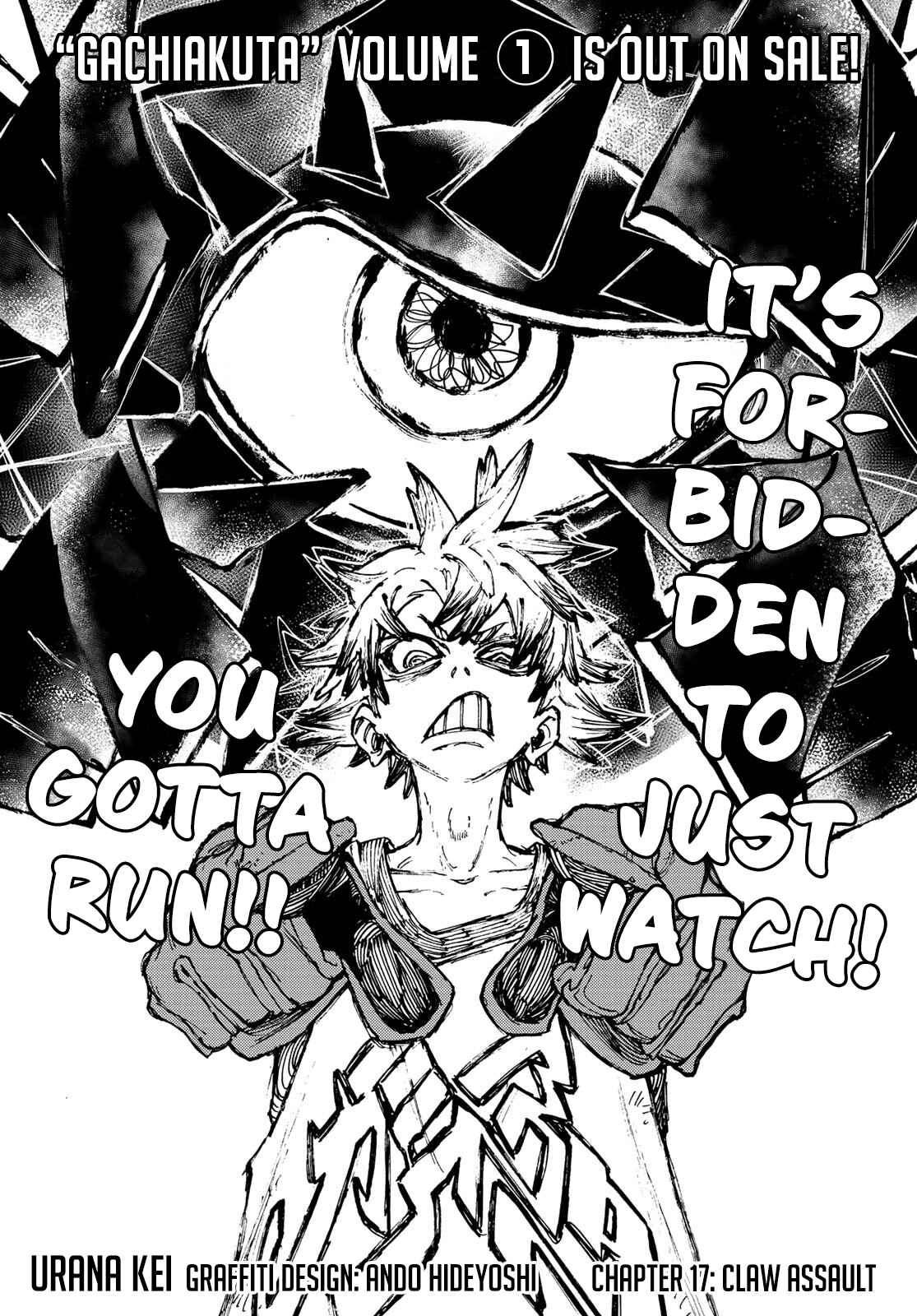 Gachiakuta chapter 17 page 2