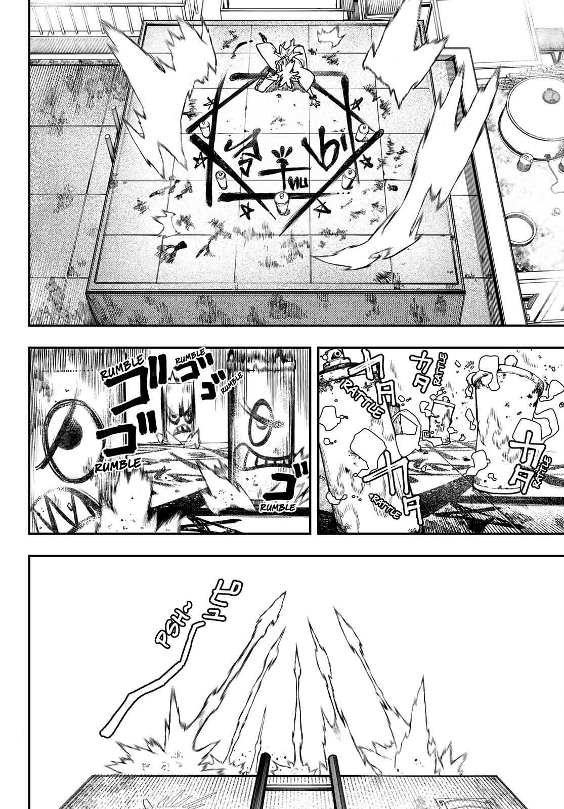 Gachiakuta chapter 27 page 17