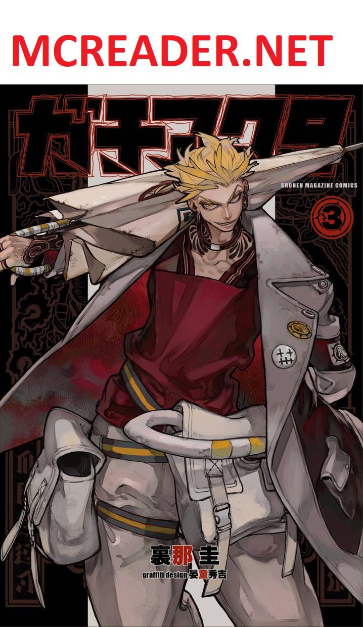 Gachiakuta chapter 28.5 page 1