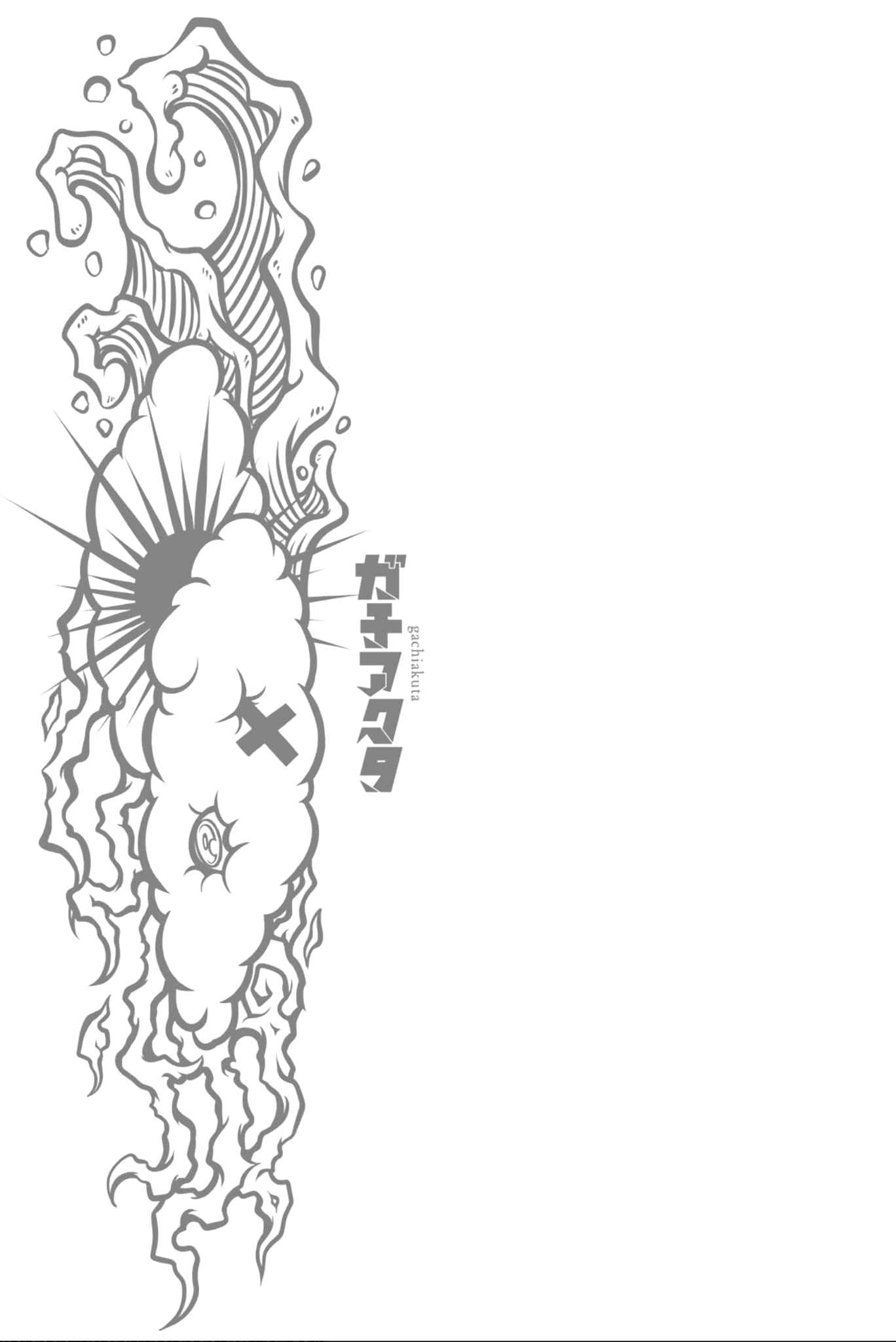 Gachiakuta chapter 28.5 page 7