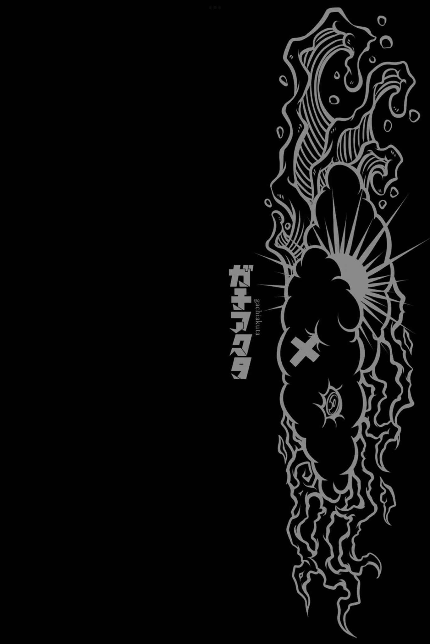 Gachiakuta chapter 28.5 page 8