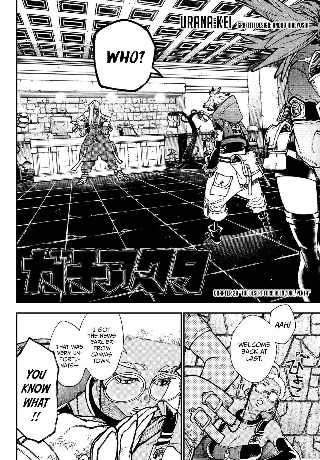 Gachiakuta chapter 29 page 3