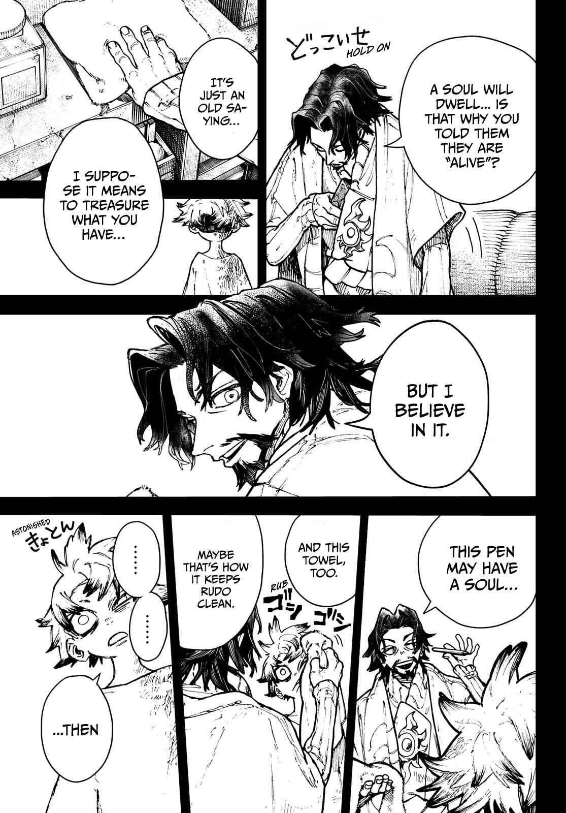 Gachiakuta chapter 3 page 4