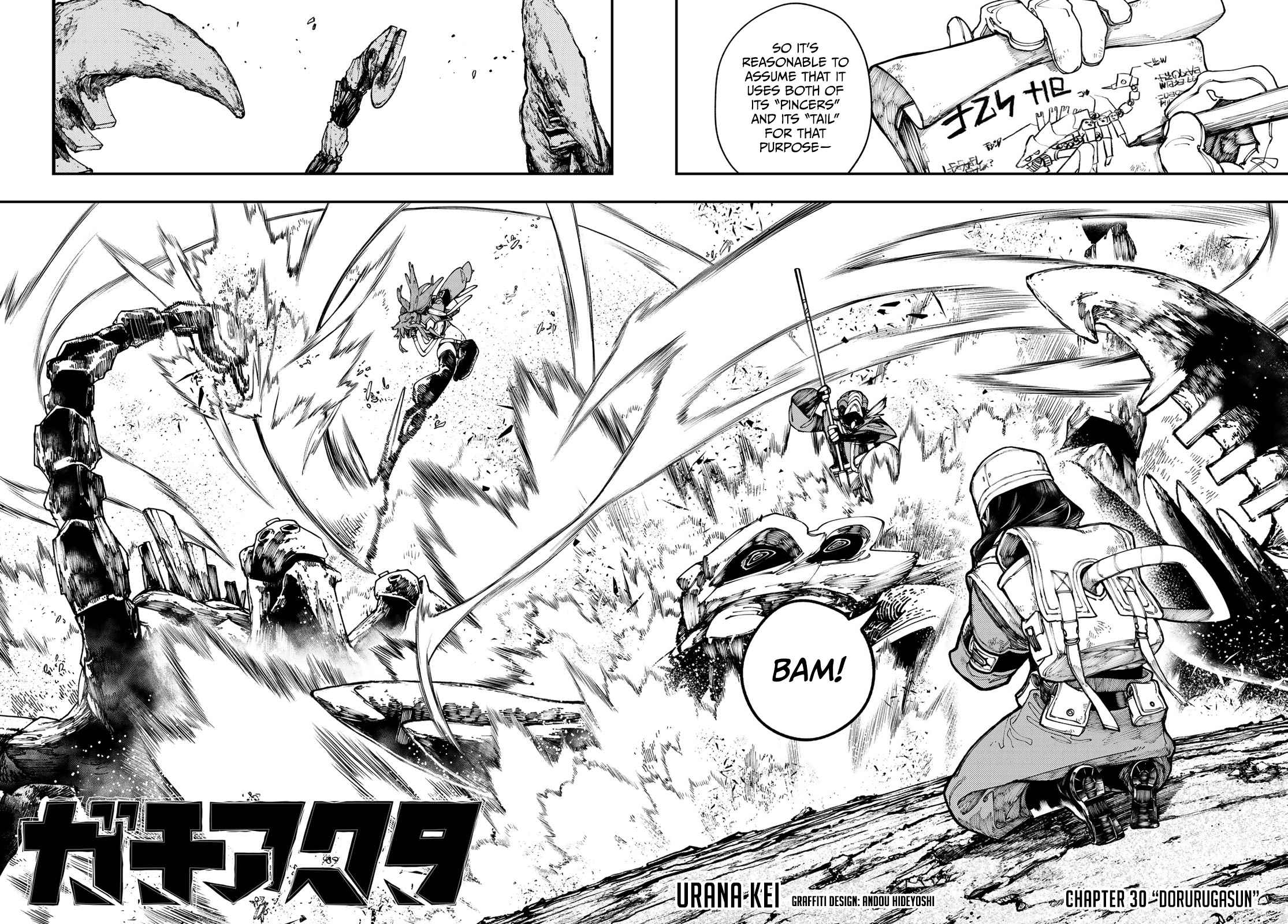 Gachiakuta chapter 30 page 3