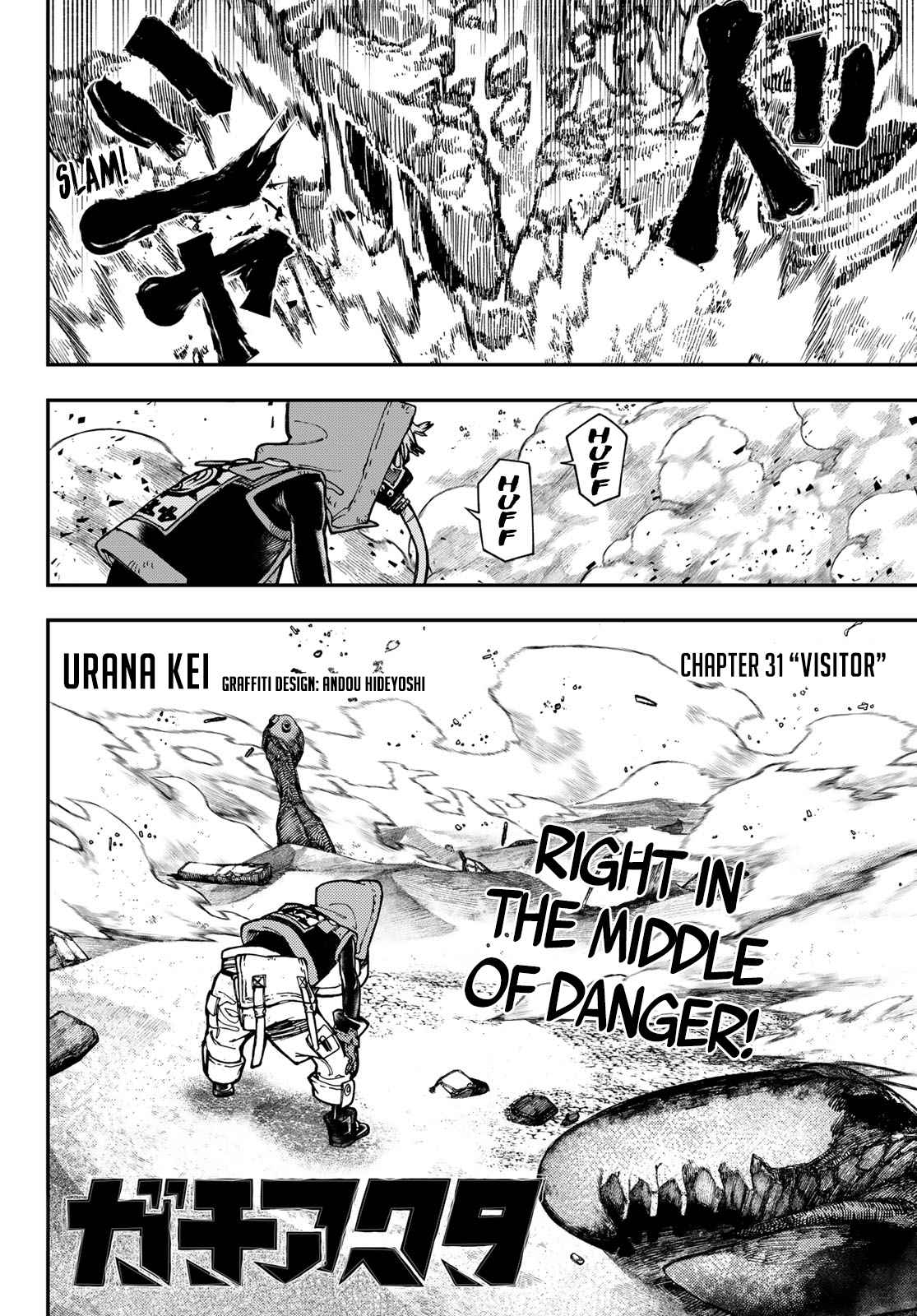 Gachiakuta chapter 31 page 3