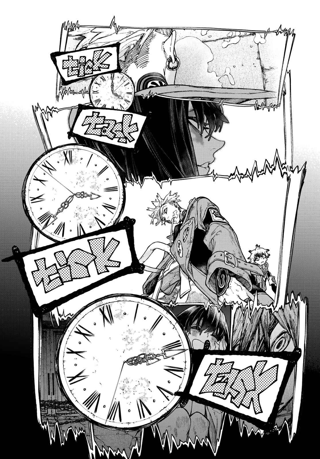 Gachiakuta chapter 32 page 2