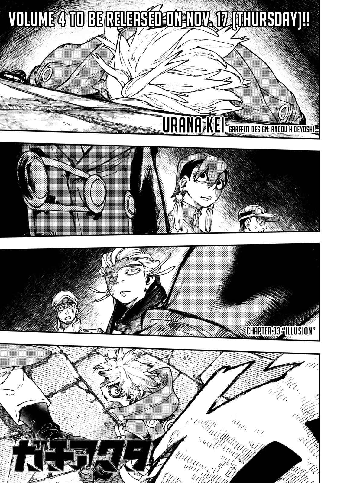 Gachiakuta chapter 33 page 2