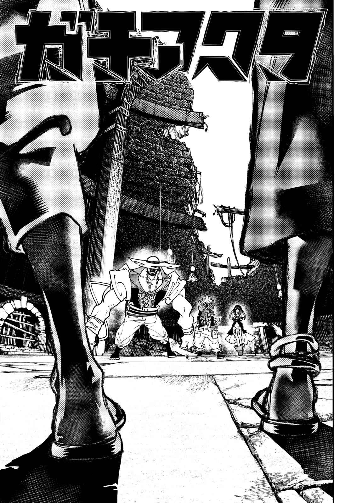 Gachiakuta chapter 36 page 4